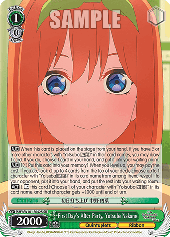 5HY/W101-E042S - First Day's After Party, Yotsuba Nakano (SR)