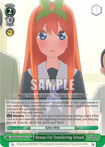 5HY/W101-E047 - Reason For Transferring Schools (U)