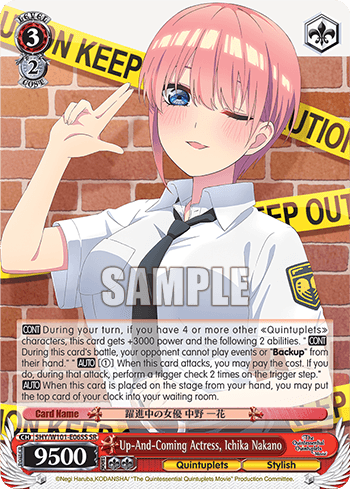 5HY/W101-E065S - Up-And-Coming Actress, Ichika Nakano (SR)