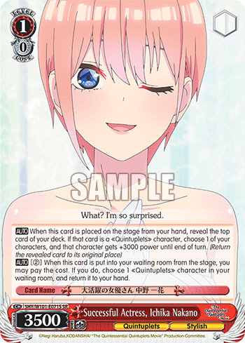 5HY/W101-E071S - Successful Actress, Ichika Nakano (SR)