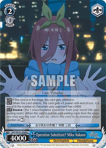 5HY/W101-E096 - Operation Substitute? Miku Nakano (C)