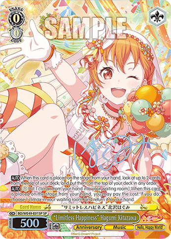 BD/WE49-E01SP - “Limitless Happiness” Hagumi Kitazawa (SP)