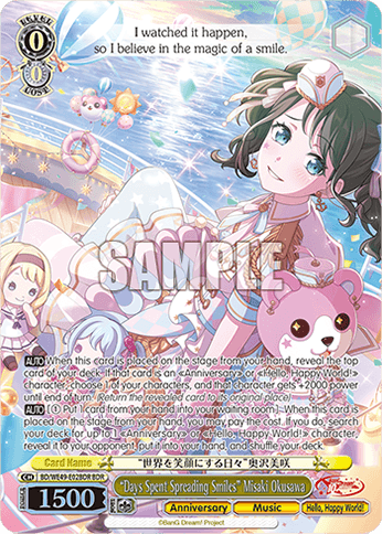 BD/WE49-E02BDR - “Days Spent Spreading Smiles” Misaki Okusawa (BDR)