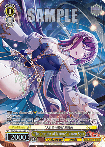 BD/WE49-E03SP - “The Curtain of Nature” Kaoru Seta (SP)