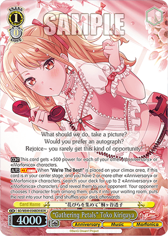 BD/WE49-E04BDR - “Gathering Petals” Toko Kirigaya (BDR)
