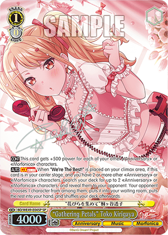 BD/WE49-E04SP - “Gathering Petals” Toko Kirigaya (SP)