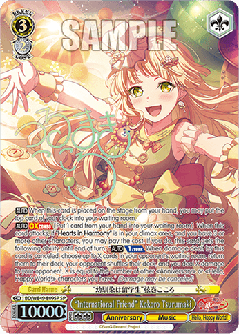 BD/WE49-E09SP - “International Friend” Kokoro Tsurumaki (SP)