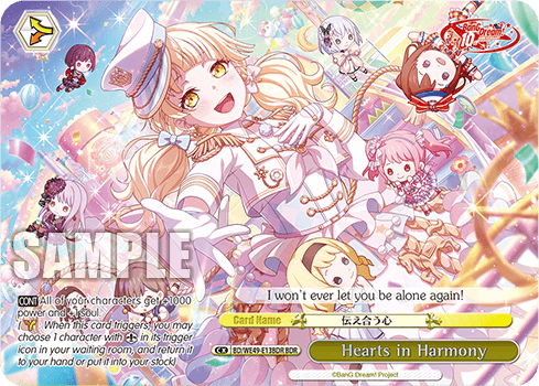 BD/WE49-E13BDR - Hearts in Harmony (BDR)