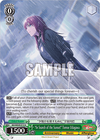 BD/WE49-E15 - “In Search of The Sunset” Tomoe Udagawa (N)