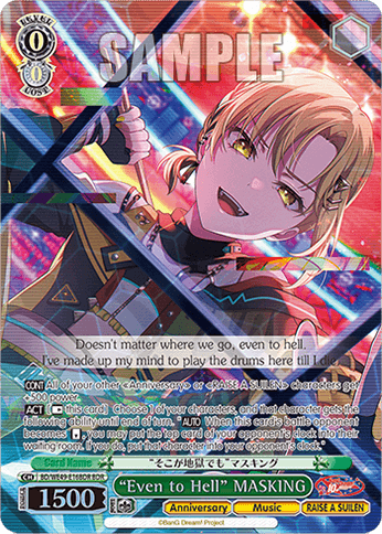 BD/WE49-E16BDR - “Even to Hell” MASKING (BDR)