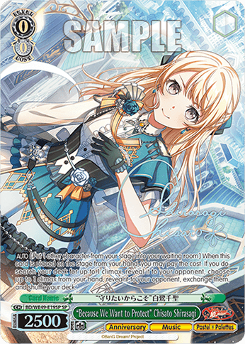 BD/WE49-E19SP - “Because We Want to Protect” Chisato Shirasagi (SP)