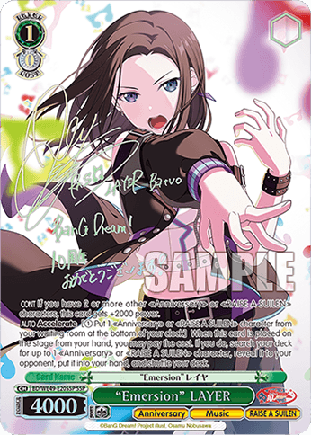 BD/WE49-E20SSP - “Emersion” LAYER (SSP)