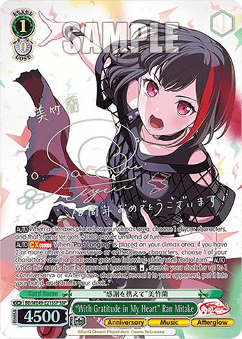 BD/WE49-E21SSP - “With Gratitude in My Heart” Ran Mitake (SSP)
