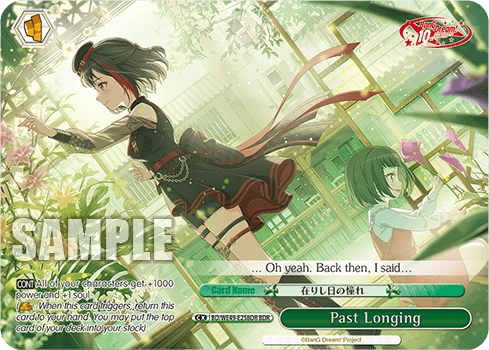 BD/WE49-E25BDR - Past Longing (BDR)