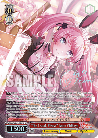 BD/WE49-E26SP - “The Usual, Please” Anon Chihaya (SP)