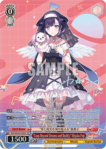 BD/WE49-E28SP - “Leap Beyond Dreams and Reality” Miyako Fuji (SP)