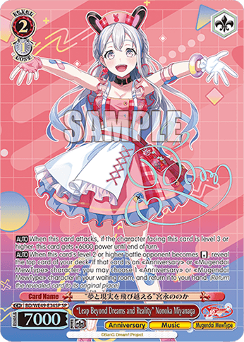 BD/WE49-E34SP - “Leap Beyond Dreams and Reality” Nonoka Miyanaga (SP)