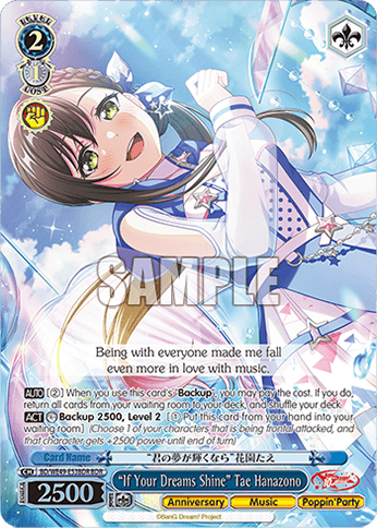 BD/WE49-E53BDR - “If Your Dreams Shine” Tae Hanazono (BDR)