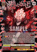 S118 - DanDaDan
