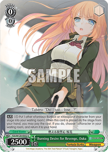 F35/W120-E052 - Burning Desire for Revenge, Ouka (U)