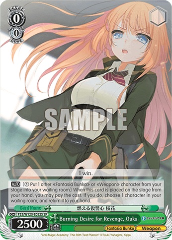 F35/W120-E052S - Burning Desire for Revenge, Ouka (SR)