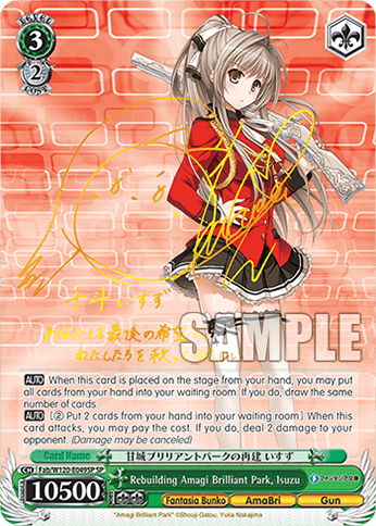 Fab/W120-E049SP - Rebuilding Amagi Brilliant Park, Isuzu (SP)
