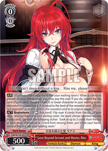 Fdd/W120-E076 - Love Beyond Servant and Master, Rias (RR)