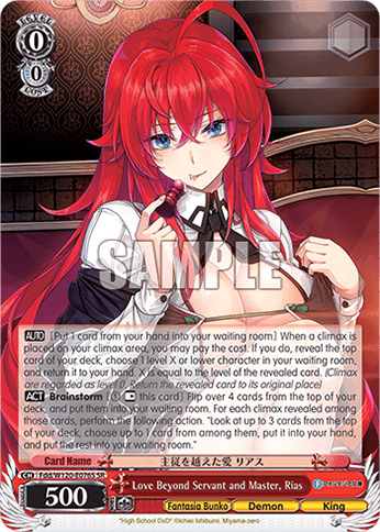 Fdd/W120-E076S - Love Beyond Servant and Master, Rias (SR)