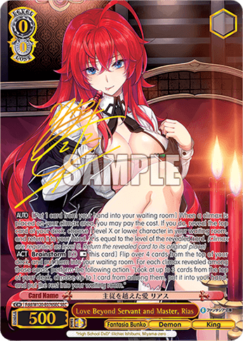 Fdd/W120-E076SEC - Love Beyond Servant and Master, Rias (SEC)