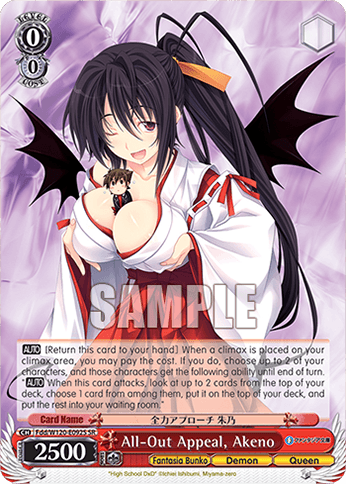Fdd/W120-E092S - All-Out Appeal, Akeno (SR)