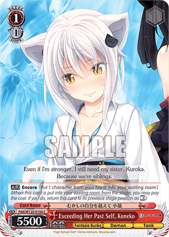 Fdd/W120-E104 - Exceeding Her Past Self, Koneko (C)