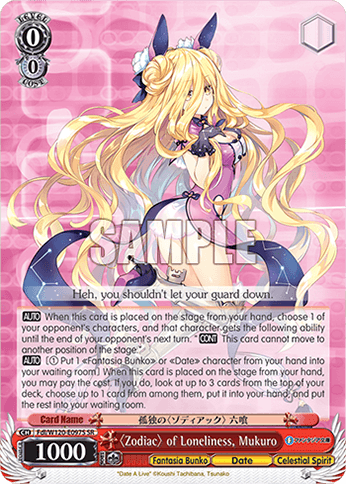 Fdl/W120-E097S - 〈Zodiac〉 of Loneliness, Mukuro (SR)