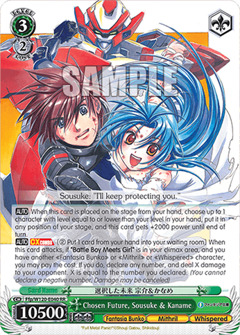 Ffp/W120-E040 - Chosen Future, Sousuke & Kaname (RR)