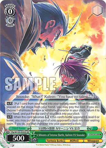 Ffp/W120-E050S - 5 Minutes of Intense Battle, Kalinin VS Sousuke (SR)