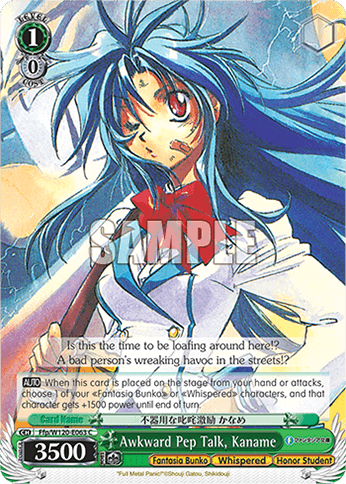 Ffp/W120-E063 - Awkward Pep Talk, Kaname (C)
