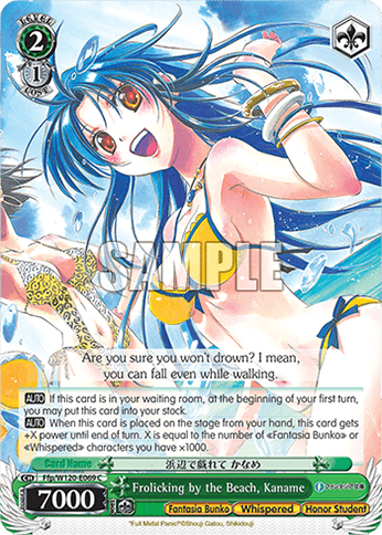 Ffp/W120-E069 - Frolicking by the Beach, Kaname (C)