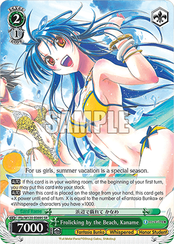 Ffp/W120-E069S - Frolicking by the Beach, Kaname (SR)