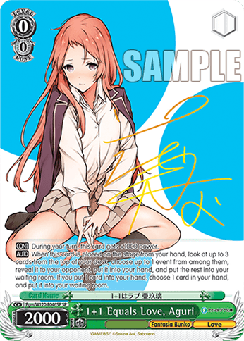 Fgm/W120-E046SP - 1+1 Equals Love, Aguri (SP)