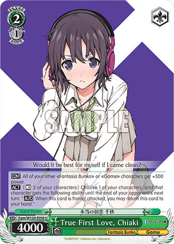 Fgm/W120-E056 - True First Love, Chiaki (U)