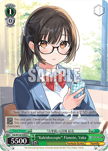 Fjk/W120-E064 - "Kaleidoscopic" Fiancée, Yuka (C)