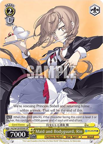 Fks/W120-E030S - Maid and Bodyguard, Rin (SR)