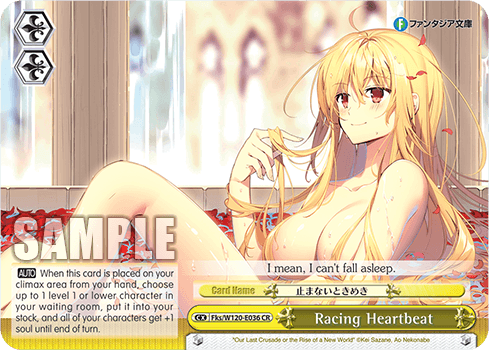 Fks/W120-E036 - Racing Heartbeat (CR)