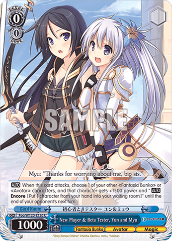 Foo/W120-E126 - New Player & Beta Tester, Yun and Myu (U)