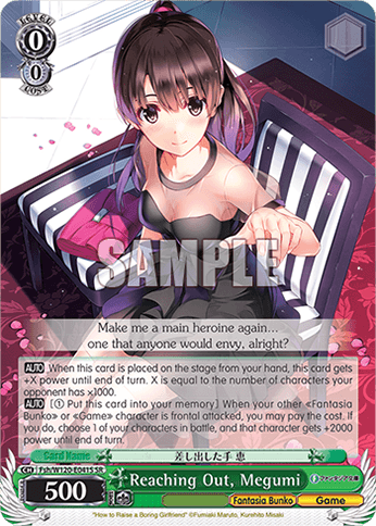 Fsh/W120-E041S - Reaching Out, Megumi (SR)