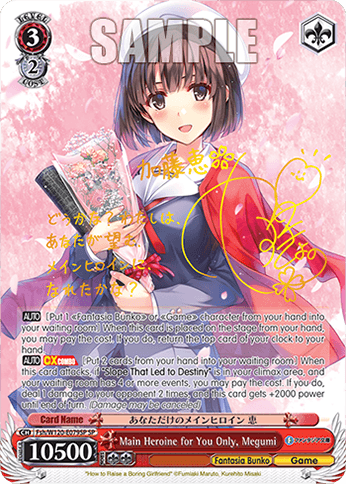 Fsh/W120-E079SP - Main Heroine for You Only, Megumi (SP)