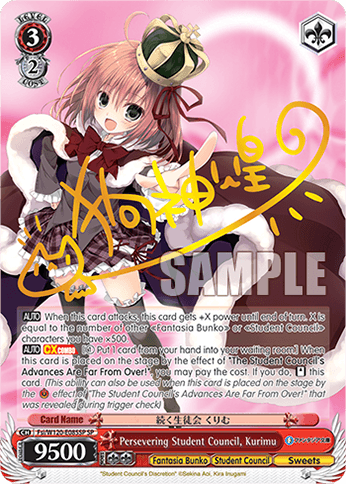 Fsi/W120-E085SP - Persevering Student Council, Kurimu (SP)