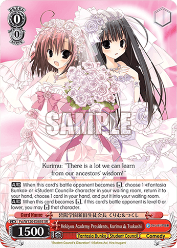 Fsi/W120-E089S - Hekiyou Academy Presidents, Kurimu & Tsukushi (SR)