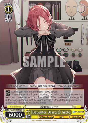 Fsp/W120-E027 - 《Daughter Dearest》 Grete (C)