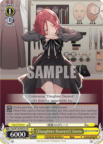 Fsp/W120-E027S - 《Daughter Dearest》 Grete (SR)