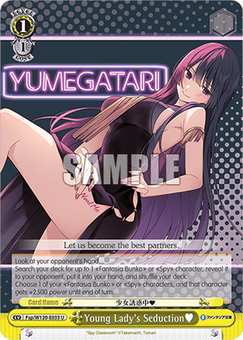 Fsp/W120-E033 - Young Lady's Seduction♥ (U)